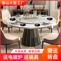 One person one pot marble hot pot table induction cooker one commercial light luxury dining table household round table and chair customization
