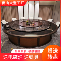Marble hot pot table induction cooker integrated hot pot restaurant one person person pot table and chair hotel commercial electric round dining table