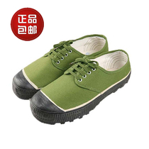 3537 low waist non-slip liberation shoes training Labor insurance migrant workers camouflage work canvas Labor military training shoes tooth ball