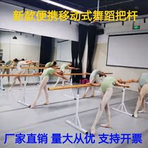 Mobile pole dance room dance pole square tube portable mobile lift step-down leg pole adult school home practice