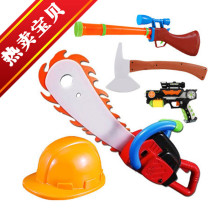 Childrens chainsaw toy tree cutting tool Saw logging equipment Electric projection gun set 3-year-old toy boy gun