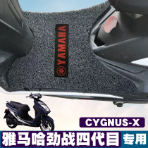 Suitable for Yamaha Cygnus 4th generation mesh mat motorcycle pedal mat CYGNUS-X flying eagle wire ring mat with label
