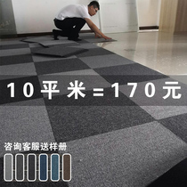 Office carpet bedroom living room full-area splicing fire-proof home covered with soundproof mats