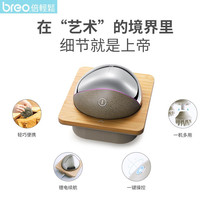 Bre easy (breo) mini scalp massager standard version (base charging) scalp mini