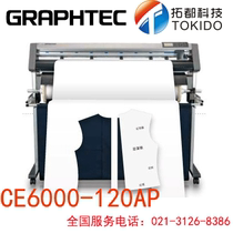 GRAPHTEC Daily Chart CE6000-120AP pen cutting plotter CE5000-120AP upgrade