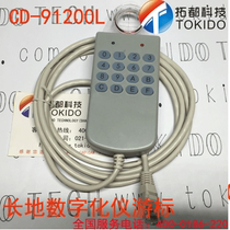 Long CD-91200L CD-91200 digitizer reading board cursor mouse 16 key mesh Port Universal