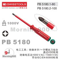 VDE SCREWDRIVER PB SWISS TOOLS SWITZERLAND 5180 1-80 5180 2-100 Cross INSULATED 5180