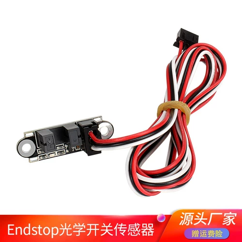 Качественные аксессуары для 3D принтера, индукционный переключатель, оптика, 1м