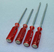 Imported Japanese RUBICON Robin Hood 4850 series can impact knock a cross head screwdriver