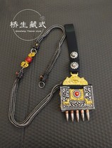 Qiaosheng Tibetan bullet bag alloy material waist chain pendant children can bring