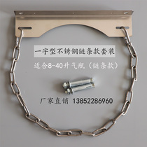 Stainless steel 40 litre gas cylinder fixing bracket 15 liters steel bottle binding simple anti-fall frame laboratory oxygen cylinder chain