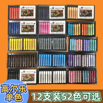 Gao Erle oil painting stick Solid color skin color artist Heavy oily soft oil painting stick white black monochrome supplement