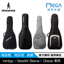 MONO M80 Vertigo sleeve electric guitar bass bag shockproof waterproof guitar bag