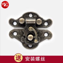 Retro Butterfly Buckle Horn Lock Small Wooden Box Gift Box Insert Lock Antique Hook Buckle Jewelry Hardware Accessories Small
