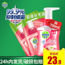 Dipper hand sanitizer foam type sterilization baby children hand sanitizer press bottle to supplement household antibacterial
