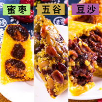 Tianxiangfang yellow rice candied jujube zongzi bean paste sweet zongzi dragon boat festival zongzi Shaanxi grain zongzi