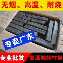 Dragon Boat Festival barbecue charcoal special bamboo charcoal household high temperature smoke-free environmentally friendly fruit wood steel carbon log mechanism non-coal block