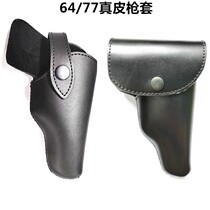 Assault-the first layer of cowhide bag leather 64 holster full package 77 holster do not waist quick pull set tactical soldier