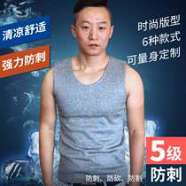 Gold seller Anqi anti-cutting suit anti-cutting anti-cutting clothing tactical vest light soft ultra-thin breathable military fans