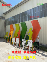 Manufacturer Customize Socialist Core Values Signage Public Display Bar Campus Read The Iron Art Bar Guide Card