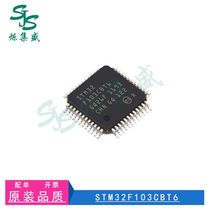 Original STM32F103CBT6 LQFP-48 ARM Cortex-M3 32-bit microcontroller-MCU