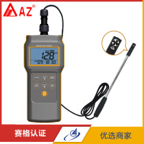 Taiwan Hengxin AZ8905 multi-function anemometer to measure temperature humidity dew point wet bulb anemometer