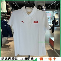 Ann Stepping Woman Short Sleeve POLO Shirt 2022 Summer New Turnover China Short T Casual Sports T-shirt 162227148