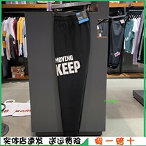 Ahn stepped mens knitted sport long pants 2021 Fall new casual comfort close-up pants 152138304