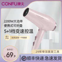 Yasuo Electric Hair Dryer Home Power High Power Foldable Negative Ion Hair Care Cold and cold wind sock without injury to students dormitories