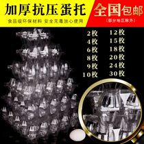 10 High buckle soil grass egg tray blister tray red transparent creative egg packaging box packing box