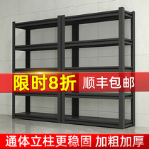 Household Shelf shelf multi-layer balcony display floor-to-ceiling metal storage room basement debris warehouse iron shelf