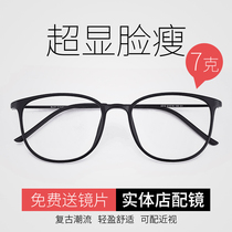 Myopia glasses female ultra light Korean version of retro flat light anti blue art frame full frame finished eye frame man
