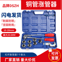 Great Sage CT-100A copper pipe expander standard manual hydraulic pipe expander copper pipe expander tool set