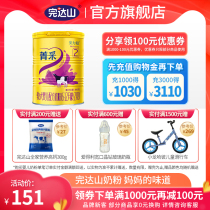 Wandashan milk powder Anli Congong Jing Cai 2 stage infant milk powder baby children two stage cow milk powder 400g canned