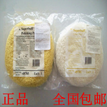  05705 05705 05701 double-sided wool wire wheel throw disc wool polished wheel 8-inch goat hair polo polished