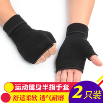 Adult sports fitness gloves male extended wrist protection female thin half finger palm Guard equipment training yoga protective gear