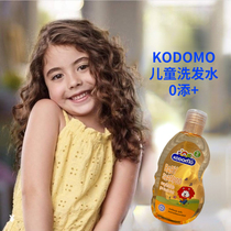 Thailands former imported Lion King KODOMO baby shampoo disclosure zero add vitamin B5