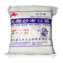 Rainbow defatting gauze mask 1216 layer gauze mask gauze dust mask thickening degreasing mask