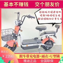 Guaneng version 400W motor Yadi Xiaojin Xi three generations of graphene 90 km long range travel electric bicycle