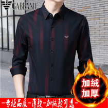 Chiamanya new high-end mulberry silk shirt men long sleeve striped casual large size winter plus velvet shirt