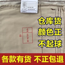 Regular genuine Hunter camouflage suit suit male college student military training uniform thickened wear-resistant labor insurance overalls wear-resistant overalls