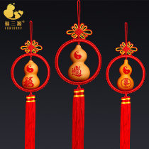 Gourd pendant man playing Lucky entrance Transport living natural really feng shui engraving fu lu Chinese knot car ornaments