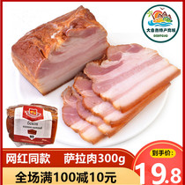 Russian-style salosala pork pork pork bacon ready-to-eat specialty Net red Russian wine dish