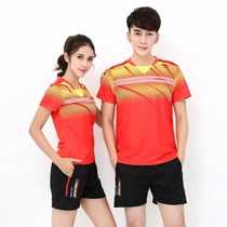 Volleyball suit suit custom mens and womens short-sleeved team uniform breathable quick-drying air volleyball suit sports clothing