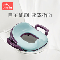 babycare seat ring baby children toilet toilet toilet bowl boy female bedpan urinal urinal
