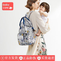 babycare mommy bag 2020 New Fashion shoulder Hand bag Mommy out light crossbody bag