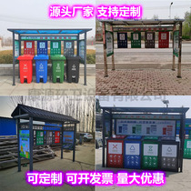Custom garbage classification pavilion Stainless steel outdoor garbage collection pavilion publicity bar canopy Antique garbage recycling station
