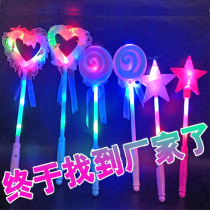 Luminous concert glow sticks wholesale five-pointed star party tiara large childrens small toys luminous colorful props