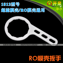 Kaiquan 1812 membrane shell wrench 2812 membrane shell wrench 400G membrane shell wrench Please be careful not to choose the wrong