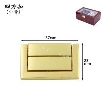 Medium square buckle high grade alloy box buckle wine box lock jewelry box square lock gift box buckle leather box accessories